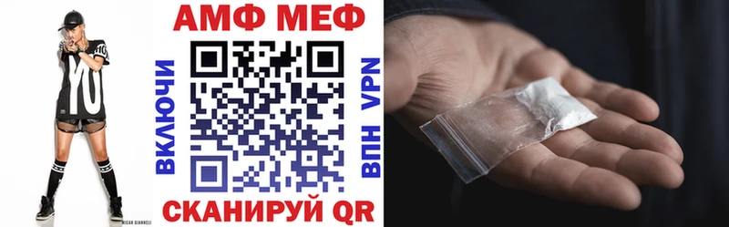 Амфетамин Розовый Кологрив