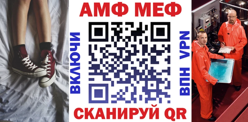 АМФЕТАМИН Premium  закладка  Кологрив 