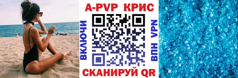 Alpha PVP кристаллы  цены   MEGA рабочий сайт  Кологрив 