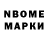 Метадон кристалл Natali Clever_5567