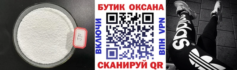 кракен сайт  продажа наркотиков  Кологрив  Бутират буратино 