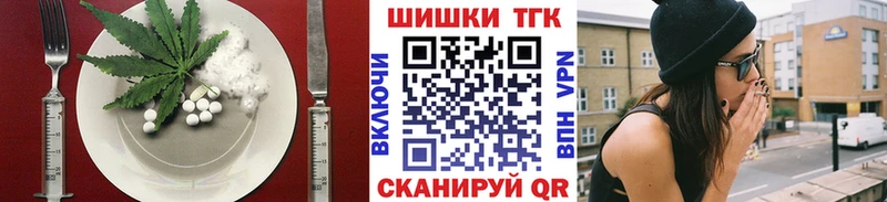 наркота  Кологрив  Еда ТГК марихуана 
