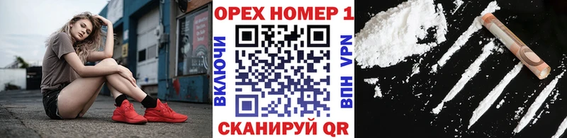 КОКАИН Колумбийский  где найти наркотики  Кологрив 