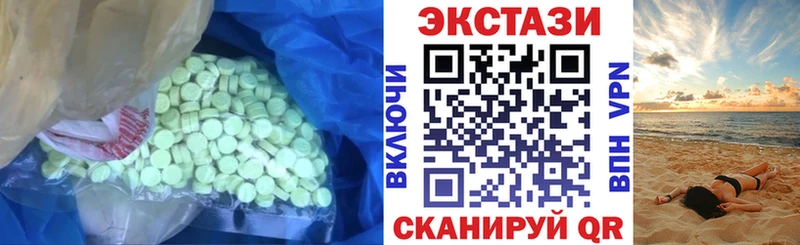 ЭКСТАЗИ Cube  Кологрив 