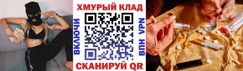 Героин VHQ Кологрив