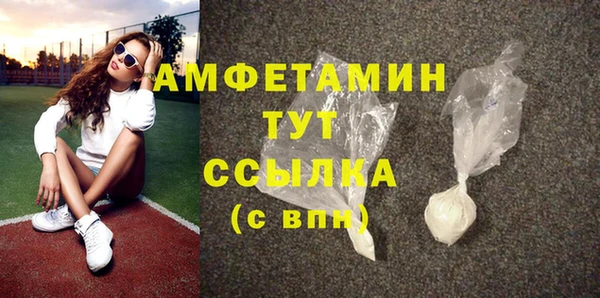 трава Каменск-Шахтинский