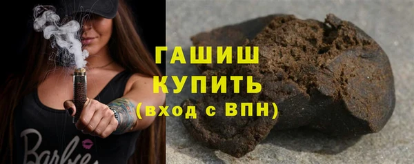 трава Каменск-Шахтинский