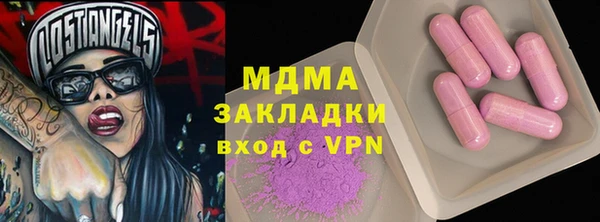 метадон Каменногорск