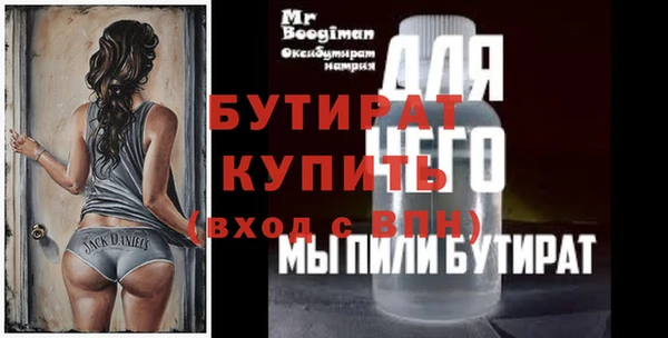 трава Каменск-Шахтинский