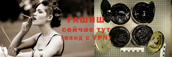 мескалин Киреевск