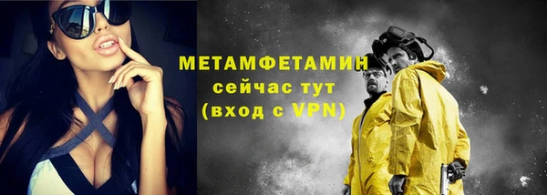 метадон Каменногорск