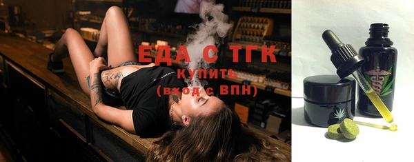 ГАЛЛЮЦИНОГЕННЫЕ ГРИБЫ Карпинск