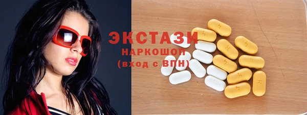 мескалин Киреевск