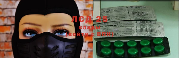трава Каменск-Шахтинский