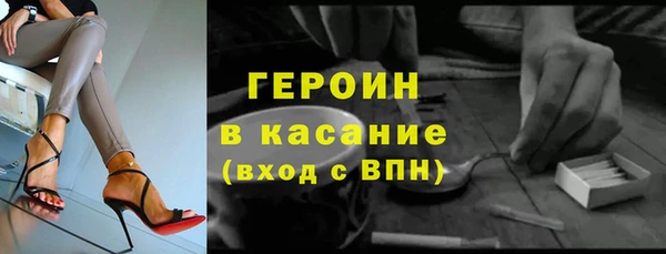 метадон Каменногорск