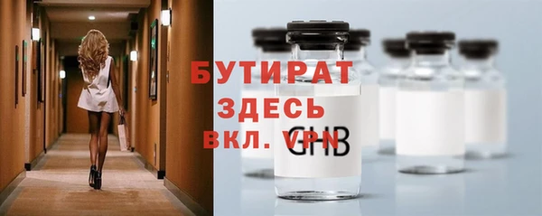 ешки Весьегонск