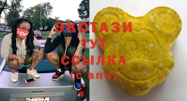 ГАЛЛЮЦИНОГЕННЫЕ ГРИБЫ Карпинск