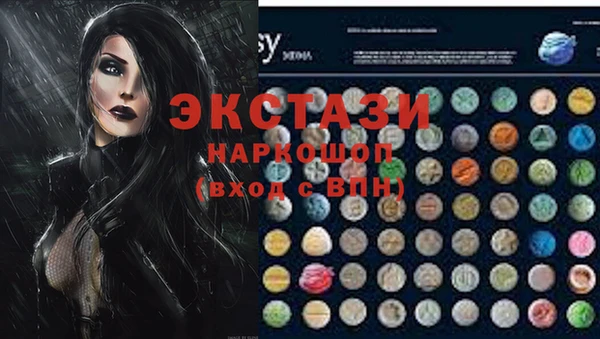 а пвп мука Кинешма