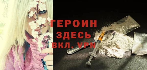 трава Каменск-Шахтинский