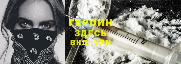 трава Каменск-Шахтинский