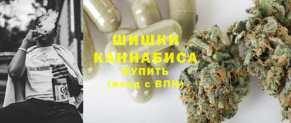 трава Каменск-Шахтинский