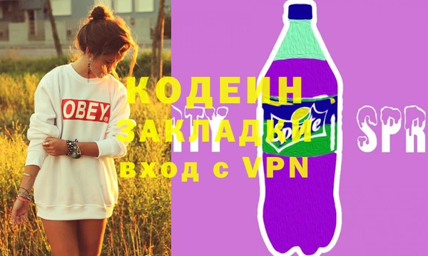 Альфа ПВП Каменка