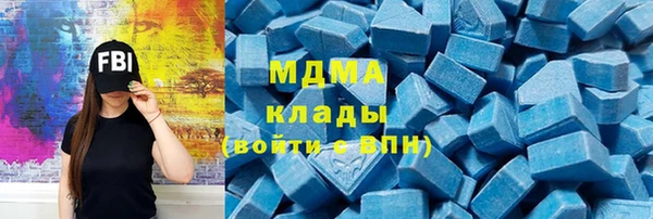 трава Каменск-Шахтинский