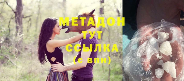 Альфа ПВП Каменка