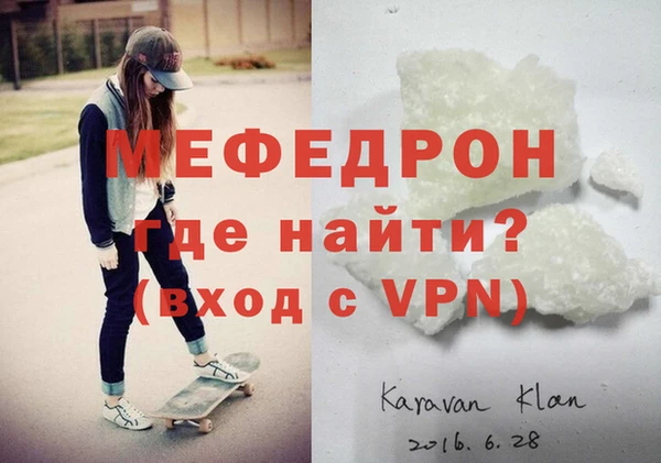 трава Каменск-Шахтинский