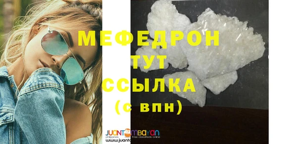 трава Каменск-Шахтинский