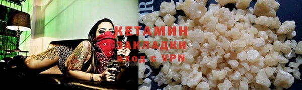 Альфа ПВП Каменка