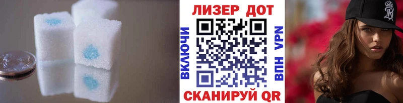 где купить   Кологрив  Лсд 25 экстази кислота 