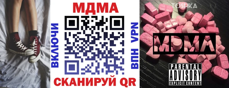 shop состав  Кологрив  MDMA crystal  наркота 