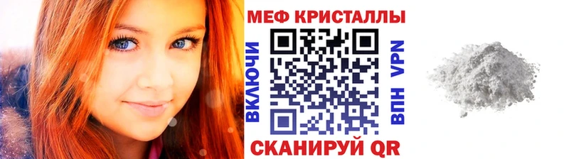 кракен как зайти  купить закладку  Кологрив  МЕФ mephedrone 