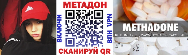 mega   Кологрив  Метадон белоснежный 