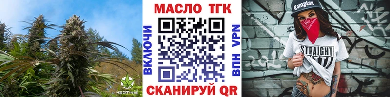 Дистиллят ТГК жижа  Кологрив 